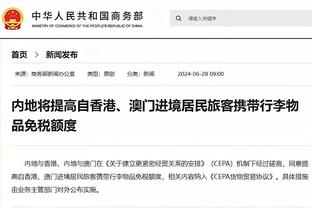 新利体育app官网介绍图片大全截图2